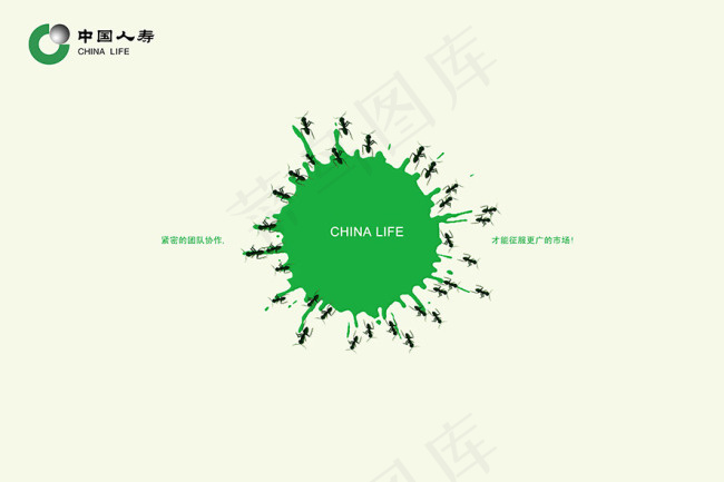 企业团队展板psd模版下载