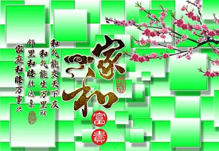 电视背景墙图片