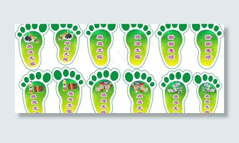 脚丫图片cdr矢量模版下载