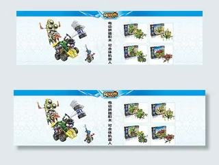 超级玛丽积木loz海报图片