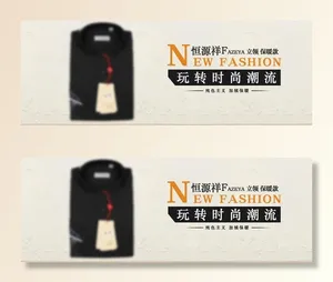 时尚促销海报图片