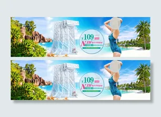 天猫淘宝夏凉被