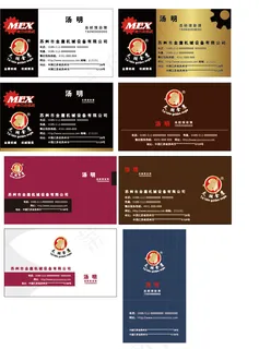 名片排版板式设计