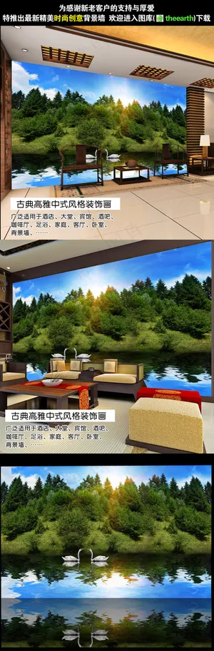 秋景山水风景油画模板