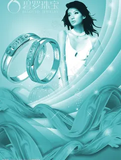 珠宝戒指图片 珠宝戒指图片