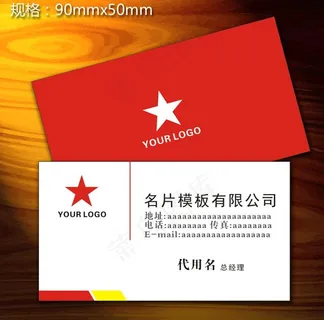 免费矢量名片模板 名片设计模板 名...