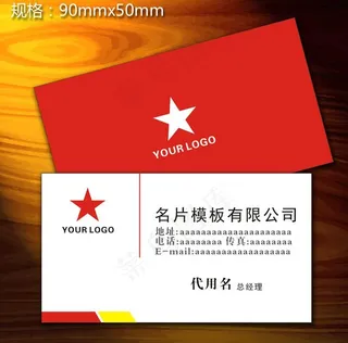 免费矢量名片模板 名片设计模板 名...