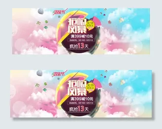 家装节抢购风暴