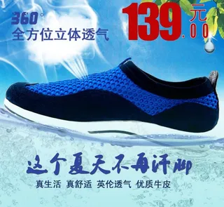 淘宝直通车促销主图图片