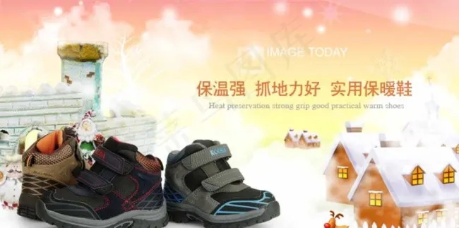 运动鞋淘宝装修海报图片psd模版下载