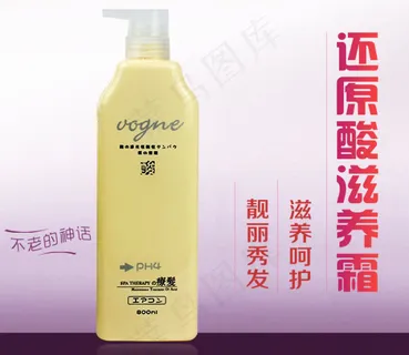 化妆品海报洗发水详情页促销海报