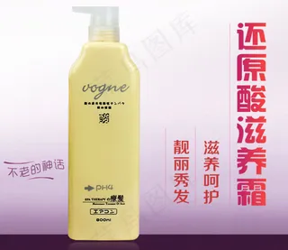 化妆品海报洗发水详情页促销海报