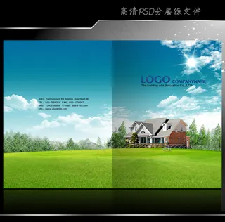 房产建筑画册封面设计