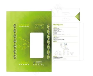 移动电源包装彩盒图片