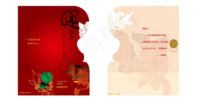 邀请函平面图(4000X2000(DPI:300))psd模版下载