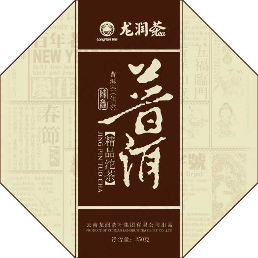 龙润普洱茶小沱茶棉纸包装设计矢量图ai矢量模版下载