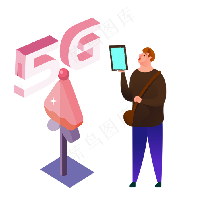 扁平欧美小人5G网络,免抠元素