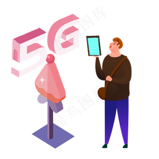 扁平欧美小人5G网络,免抠元素