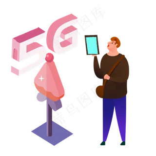 扁平欧美小人5G网络,免抠元素 扁平欧美小人5G网络,免抠元素