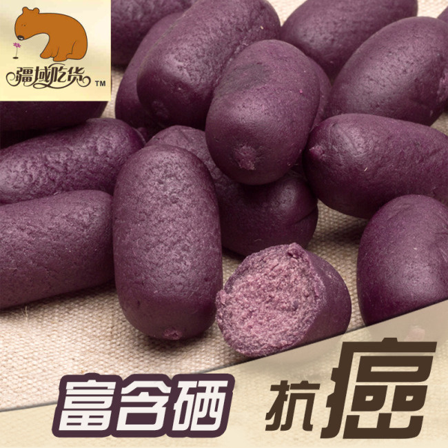 淘宝紫薯直通车图psd模版下载