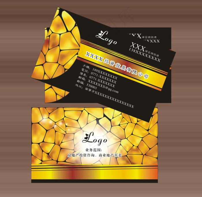 商务名片 投资公司名片(210X297)cdr矢量模版下载