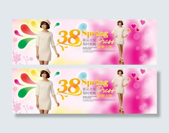 淘宝女装店铺妇女节新品大促psd素...