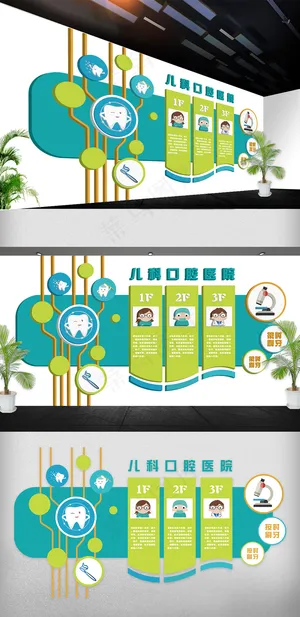 2018年卡通儿童医院立体文化墙免... 2018年卡通儿童医院立体文化墙免...