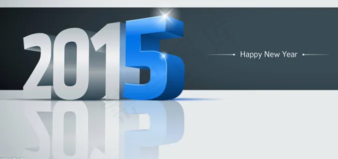2015年3d立体数字 2015年3d立体数字