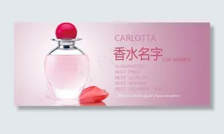 香水广告图片
