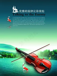 乐器海报图片