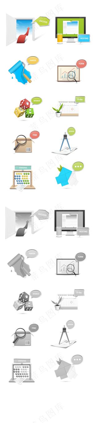 创意图标展示ai矢量素材