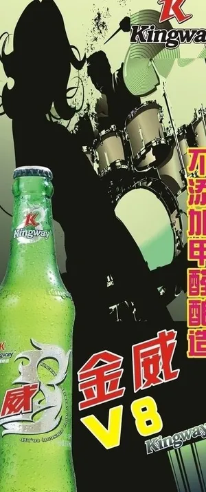 金威啤酒图片
