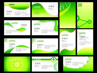 绿色清新创意名片