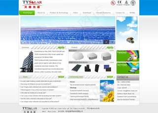 天翊光能网站图片