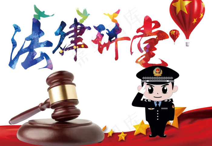 卡通警察*人物免扣PNG素材(4160X3407)