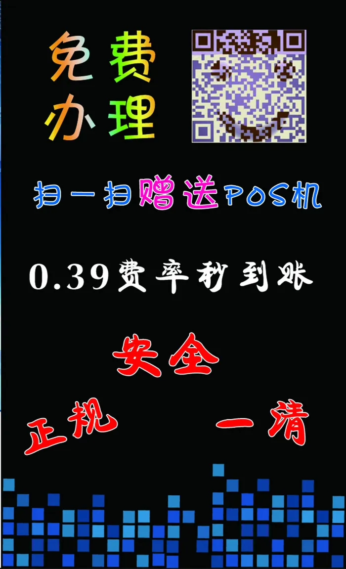 信用卡名片