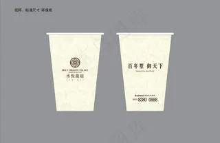 欧式纸杯图片