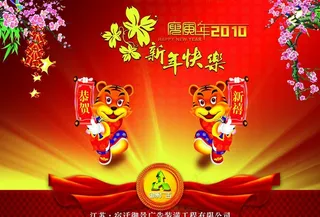 春节素材 橱窗图片