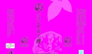 茶叶包装展开图图片模板下载