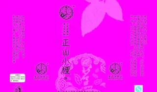 茶叶包装展开图图片模板下载