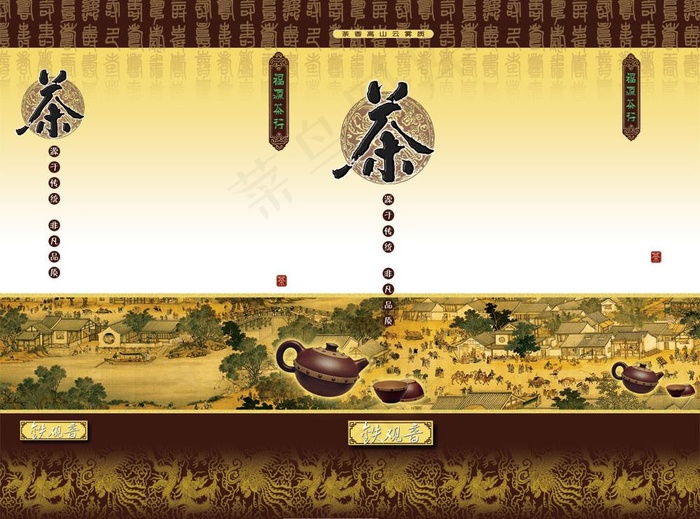 铁观音罐装茶叶包装图片(3543X2834(DPI:300))psd模版下载