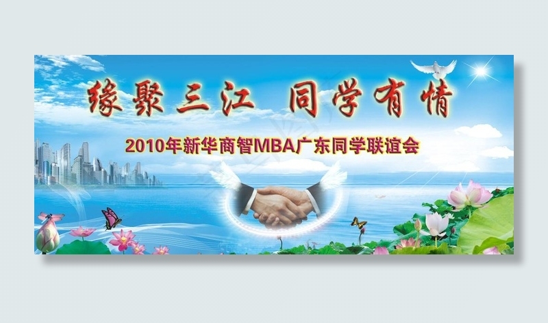 舞台背景图片cdr矢量模版下载