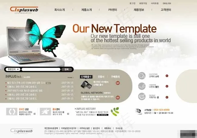 IT产品介绍网页模板psd模版下载