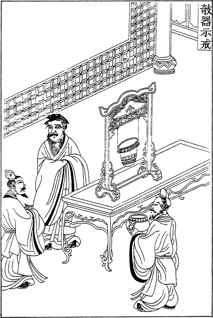 中国人物生活线稿插画素材41