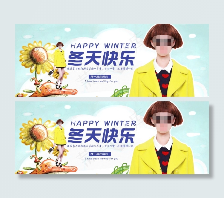 淘宝女装海报冬季女装海报