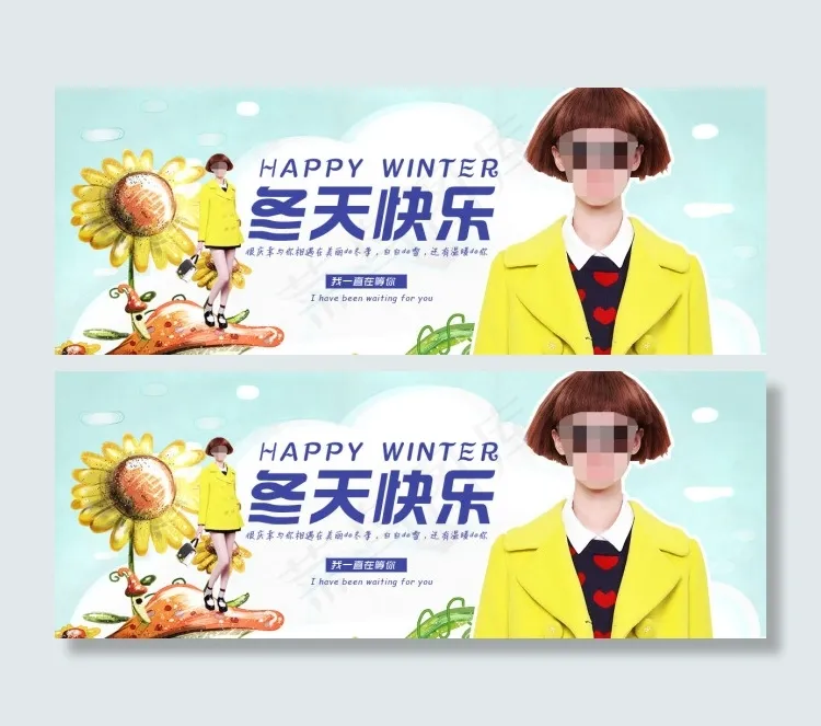 淘宝女装海报冬季女装海报