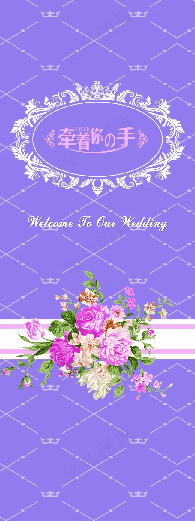 婚礼背景  结婚  婚礼背景psd模版下载
