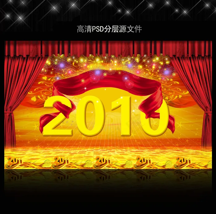 2011年兔年春节PSD模版下载(5906X3661(DPI:300))psd模版下载