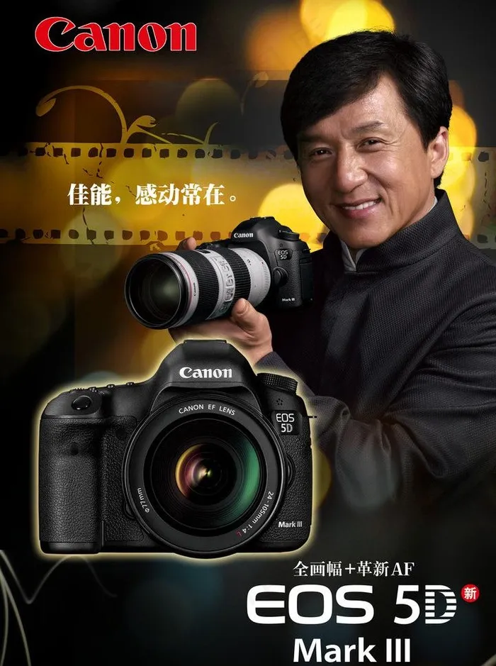佳能摄像机图片(3113X4429(DPI:150))psd模版下载