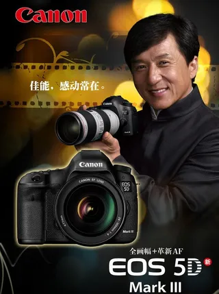 佳能摄像机图片